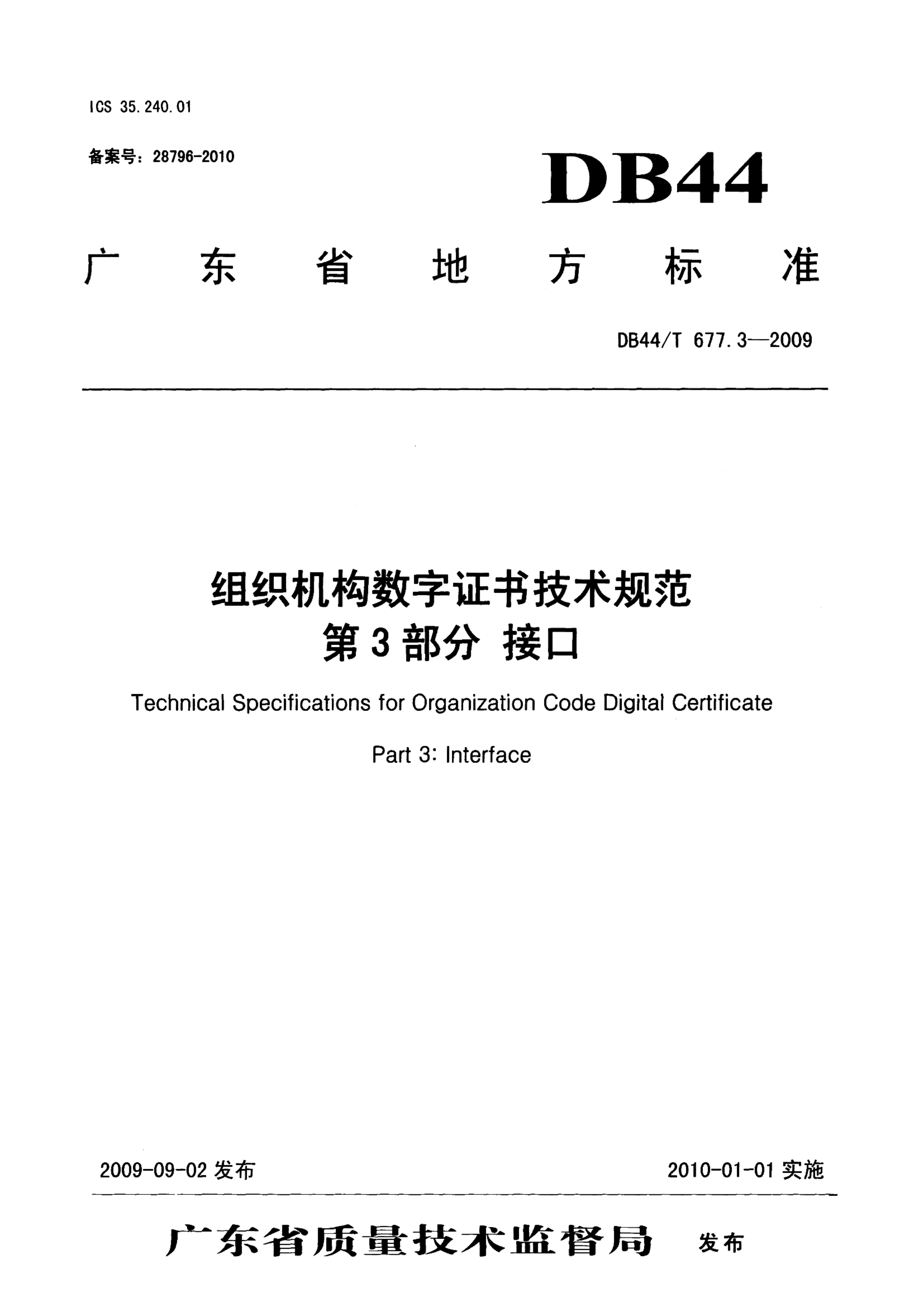 资源详情图